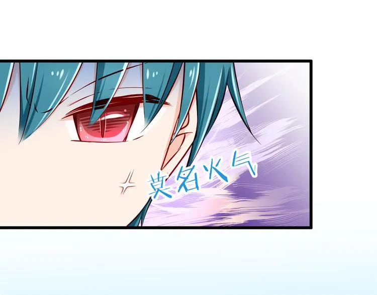 第60话 囚禁 第13页