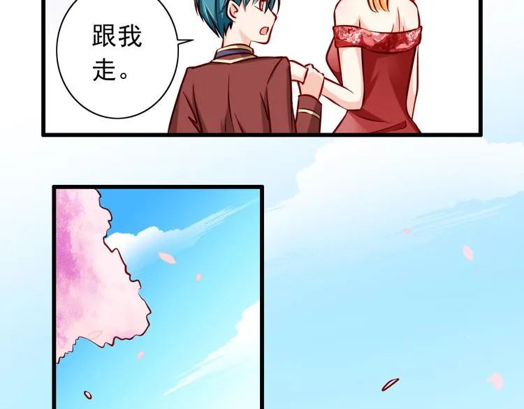 第60话 囚禁 第19页