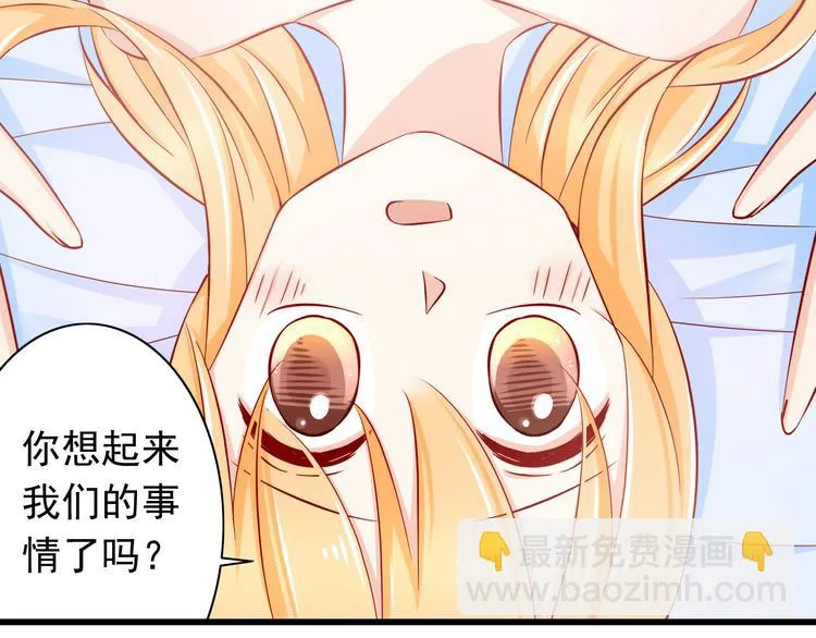第60话 囚禁 第45页