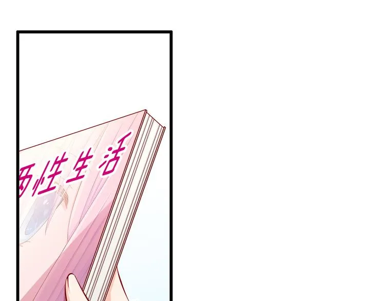 第60话 囚禁 第47页