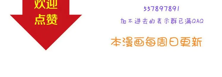 第60话 囚禁 第52页