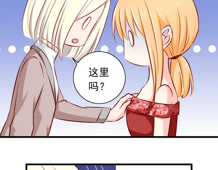 第59话 泪晶石 第13页