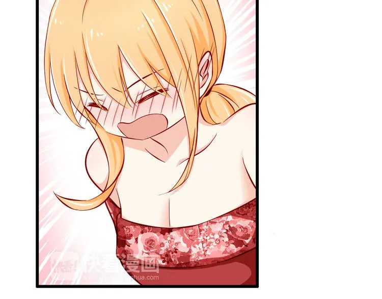 第59话 泪晶石 第17页