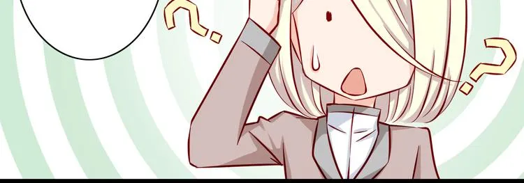 第59话 泪晶石 第21页
