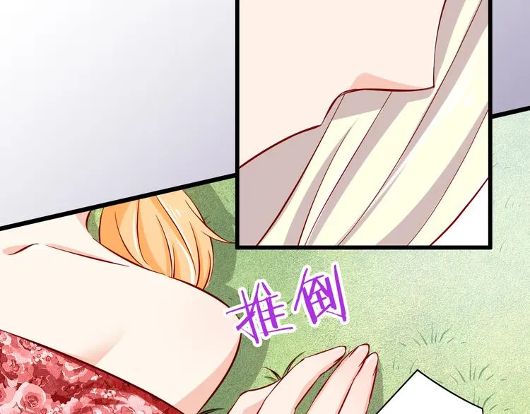 第59话 泪晶石 第37页