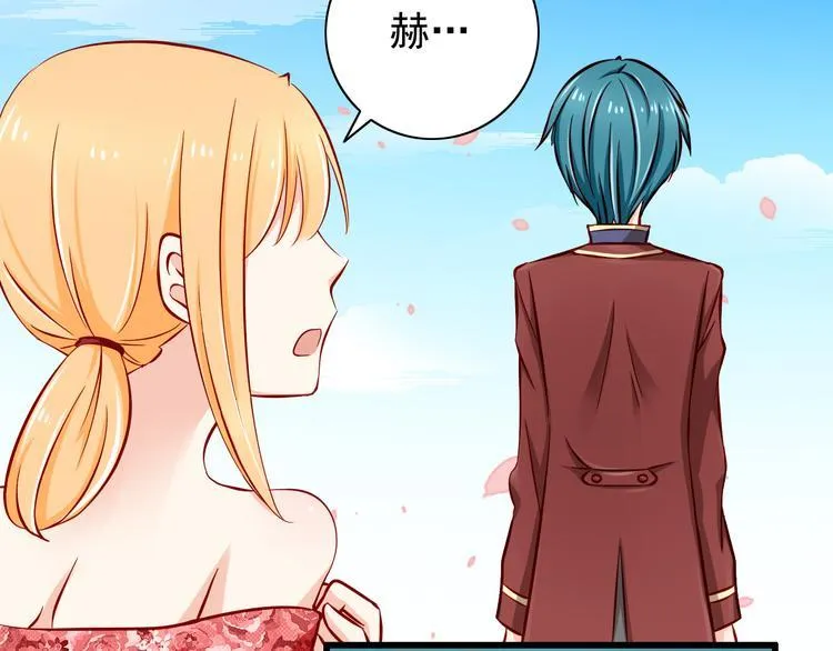 第58话 新情敌？ 第14页