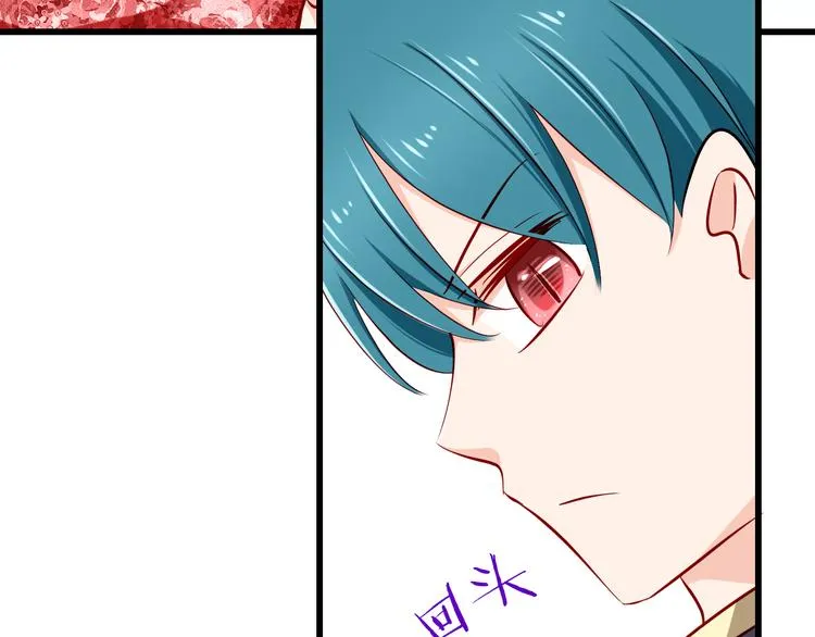 第58话 新情敌？ 第15页