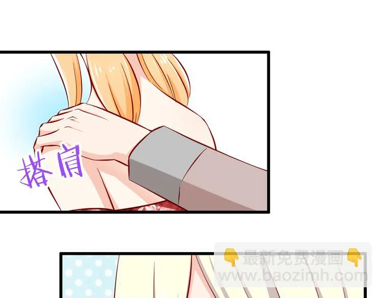第58话 新情敌？ 第27页