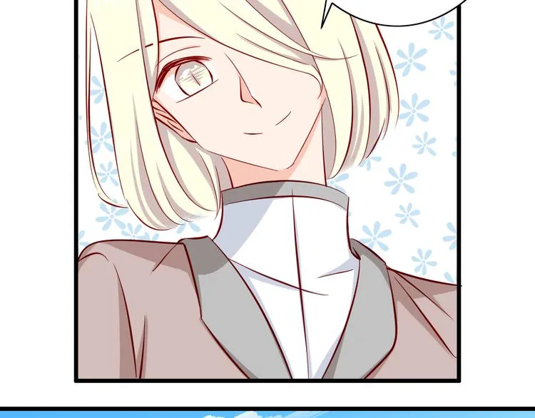 第58话 新情敌？ 第33页