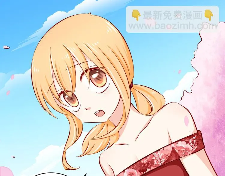 第58话 新情敌？ 第34页