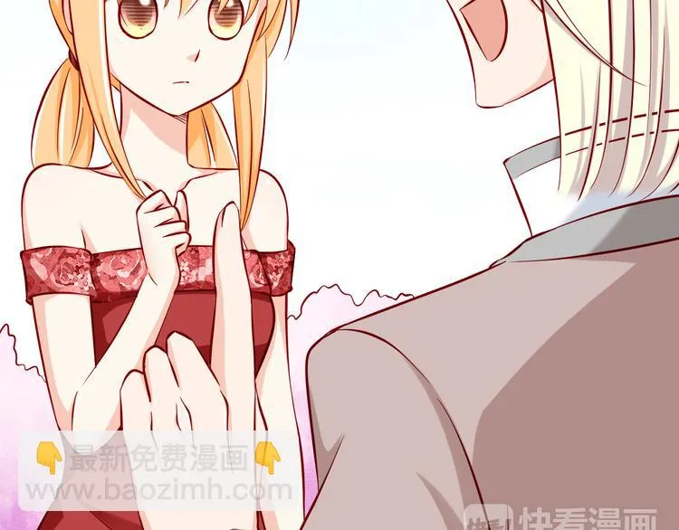 第58话 新情敌？ 第38页