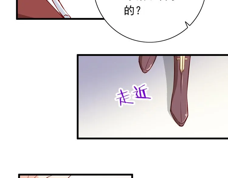 第57话 失忆 第8页