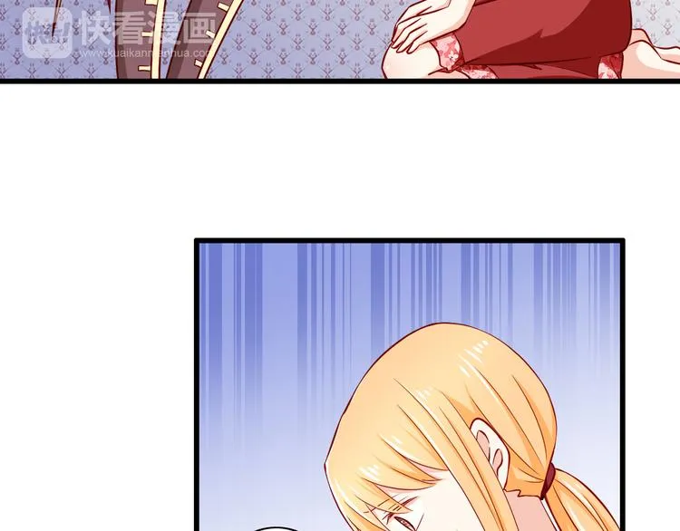 第57话 失忆 第11页