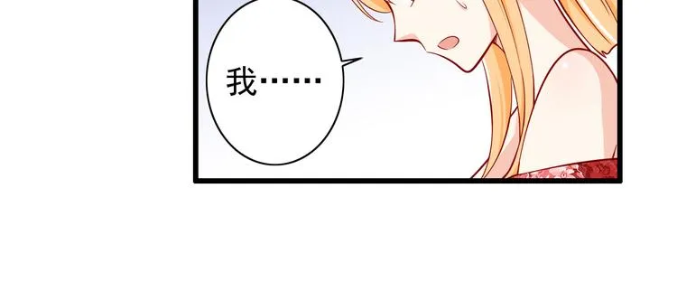 第57话 失忆 第12页