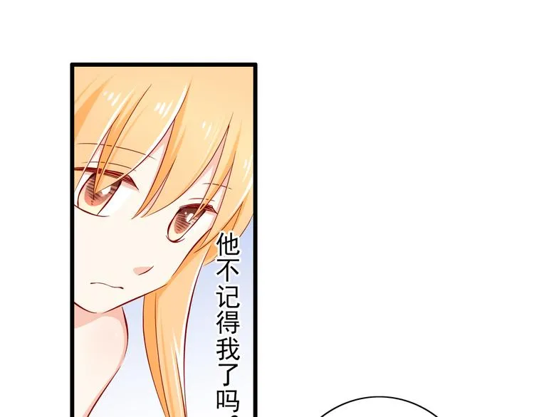 第57话 失忆 第13页