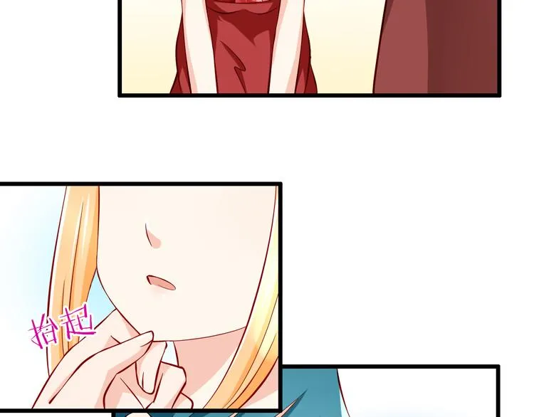 第57话 失忆 第15页