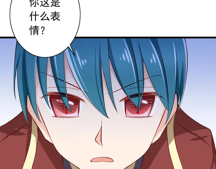 第57话 失忆 第17页