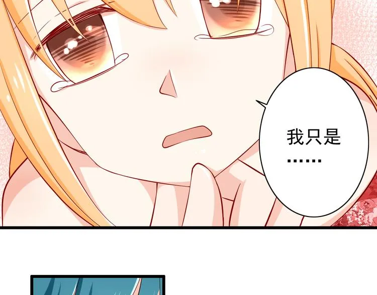第57话 失忆 第19页