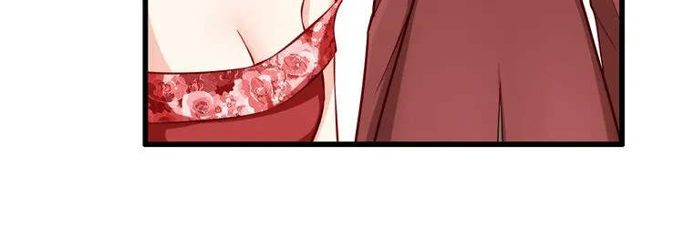第57话 失忆 第22页