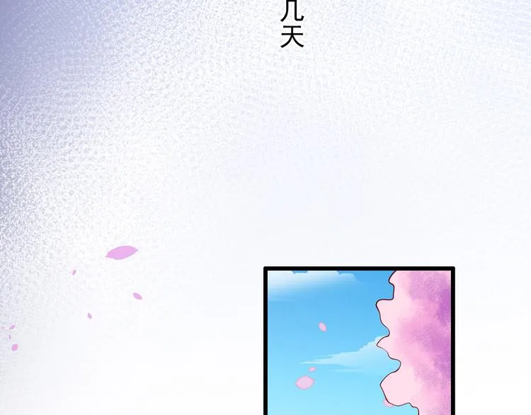 第57话 失忆 第25页