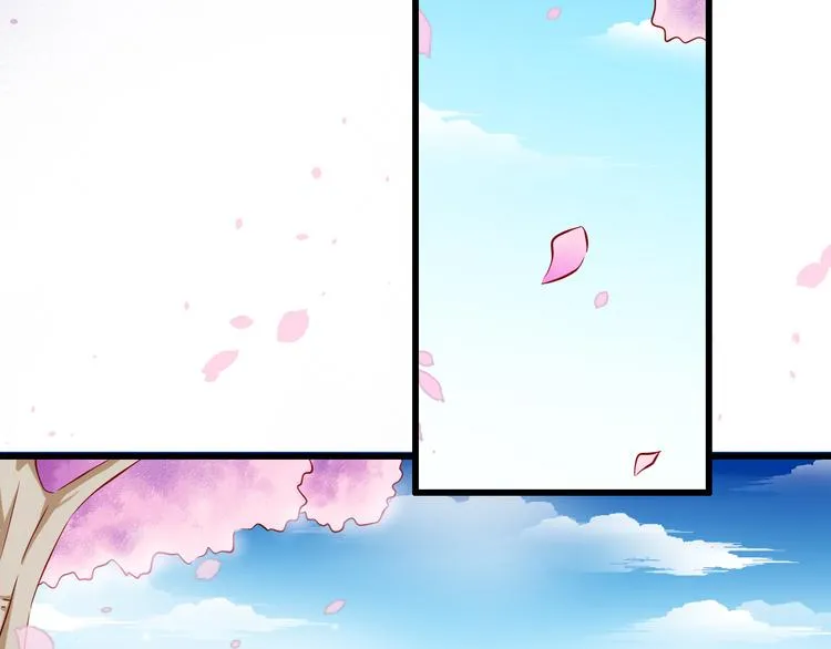 第57话 失忆 第26页