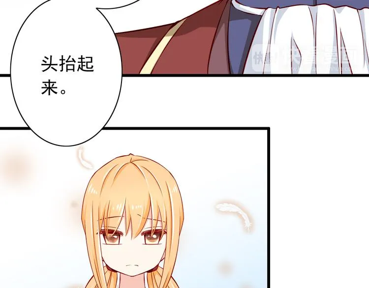 第57话 失忆 第38页