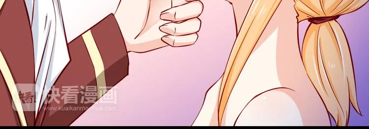 第57话 失忆 第42页