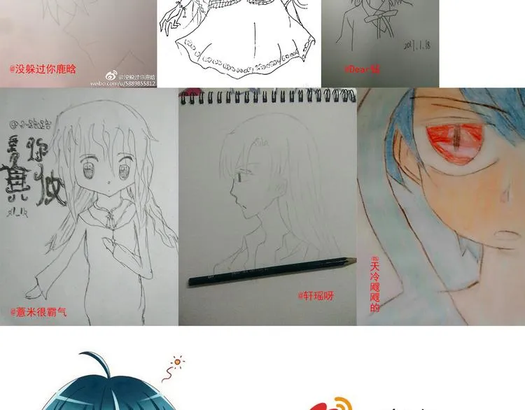 第57话 失忆 第49页