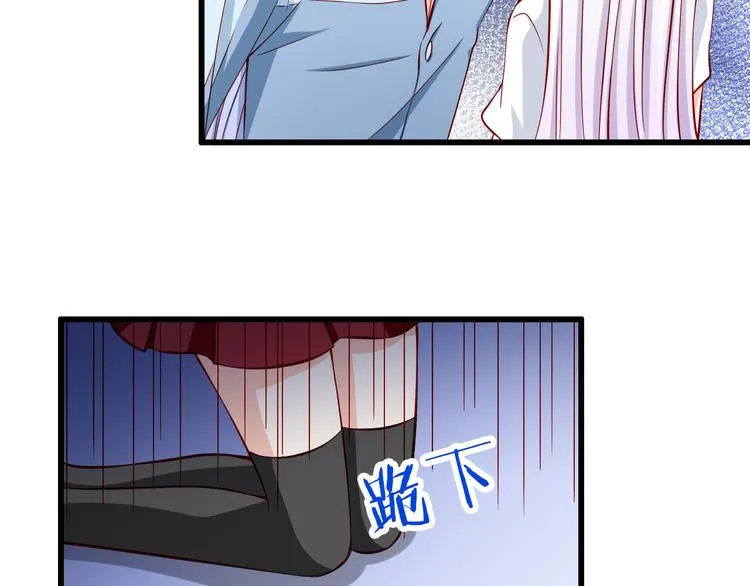 第56话 恶魔之心 第31页