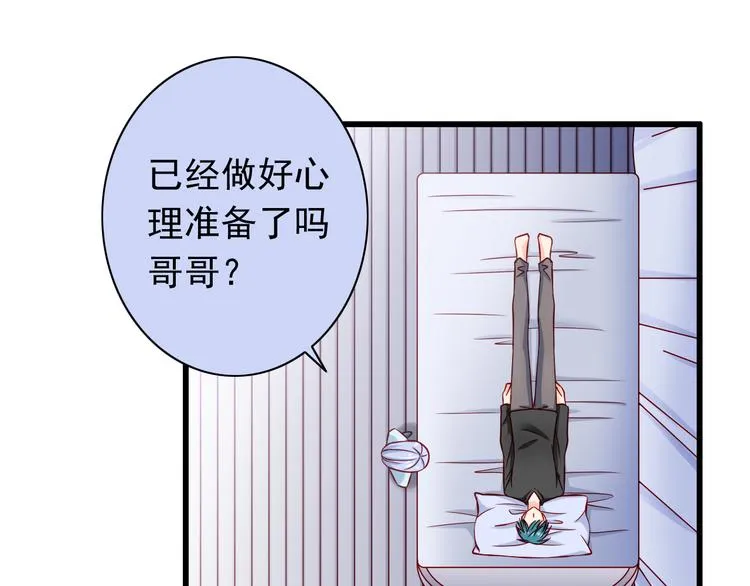 第56话 恶魔之心 第36页