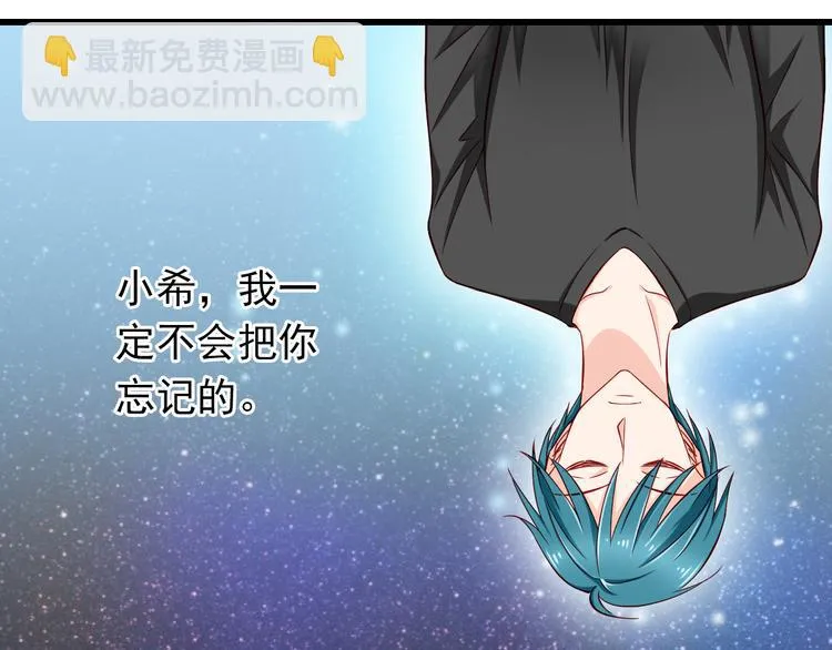 第56话 恶魔之心 第38页