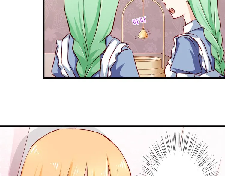 第56话 恶魔之心 第49页