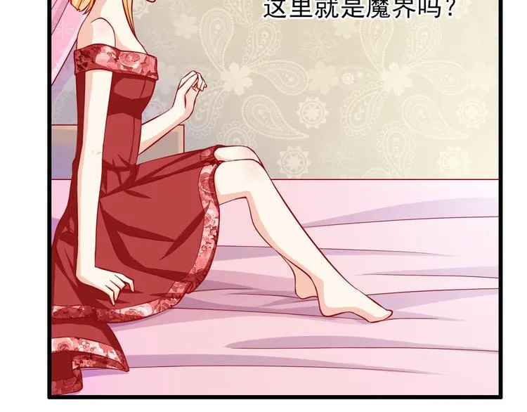 第55话 解除禁术 第7页