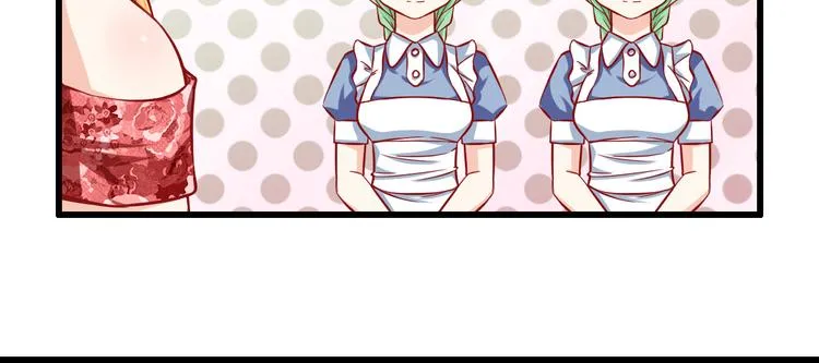 第55话 解除禁术 第12页