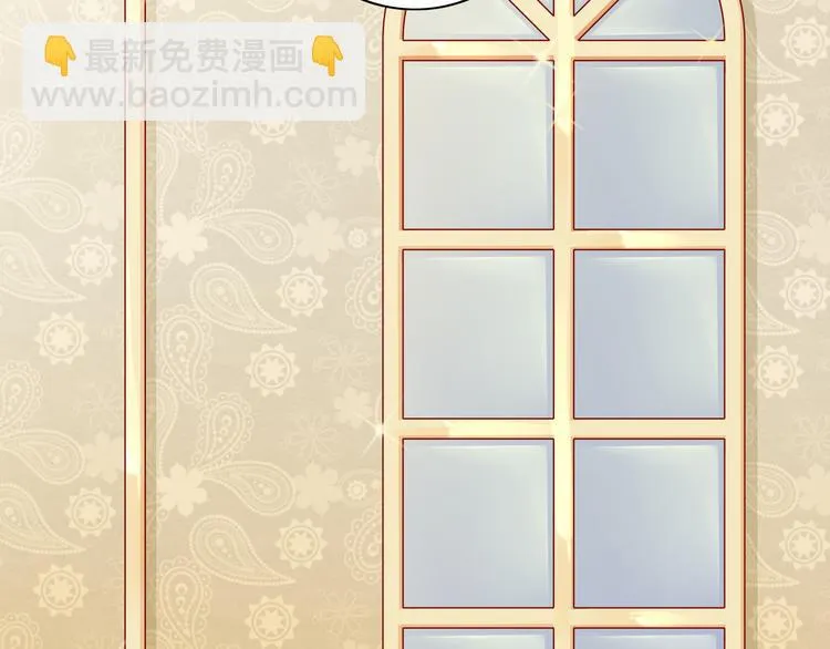 第55话 解除禁术 第17页