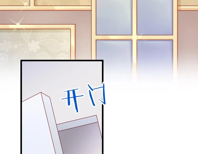 第55话 解除禁术 第18页