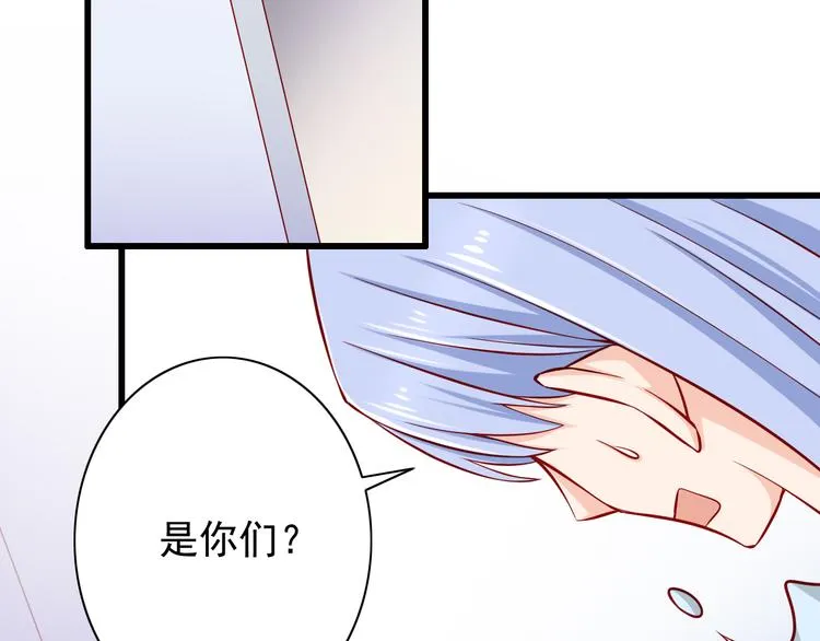 第55话 解除禁术 第19页