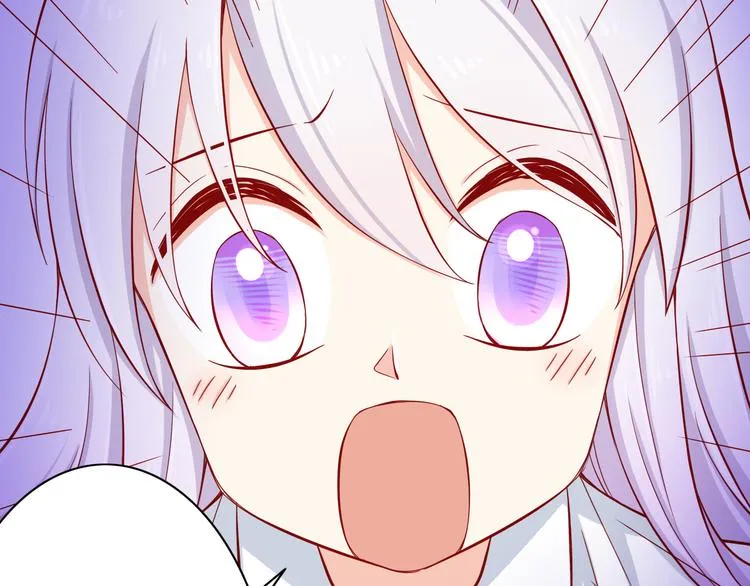 第55话 解除禁术 第21页