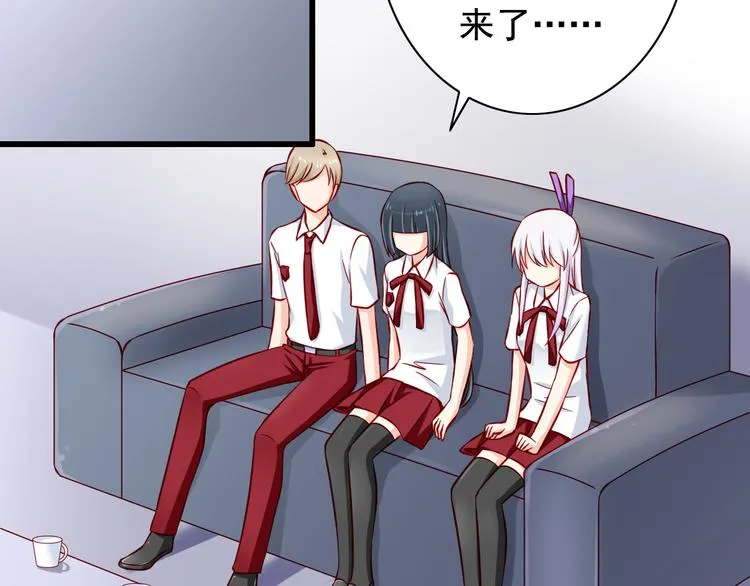 第55话 解除禁术 第26页