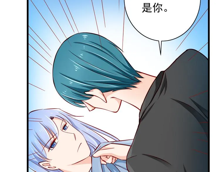 第55话 解除禁术 第37页