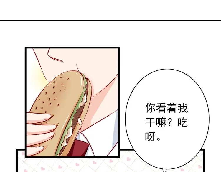 第54话 祭祀的真相 第3页