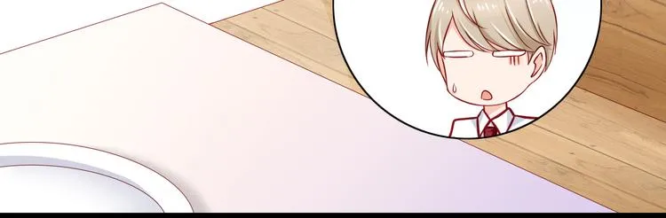 第54话 祭祀的真相 第12页