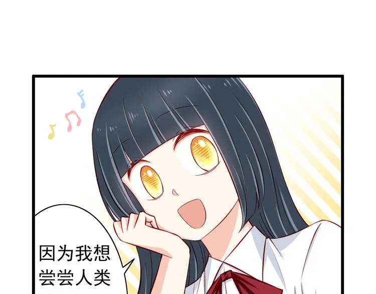 第54话 祭祀的真相 第13页
