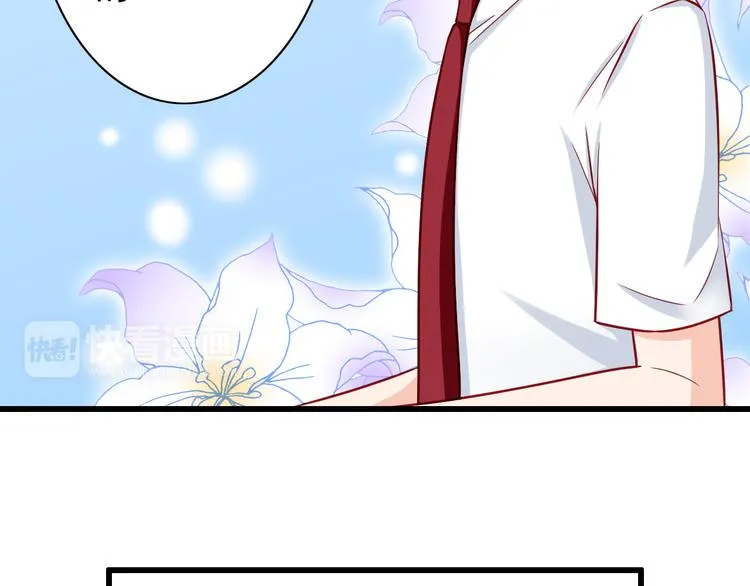 第54话 祭祀的真相 第19页