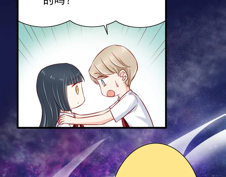 第54话 祭祀的真相 第39页