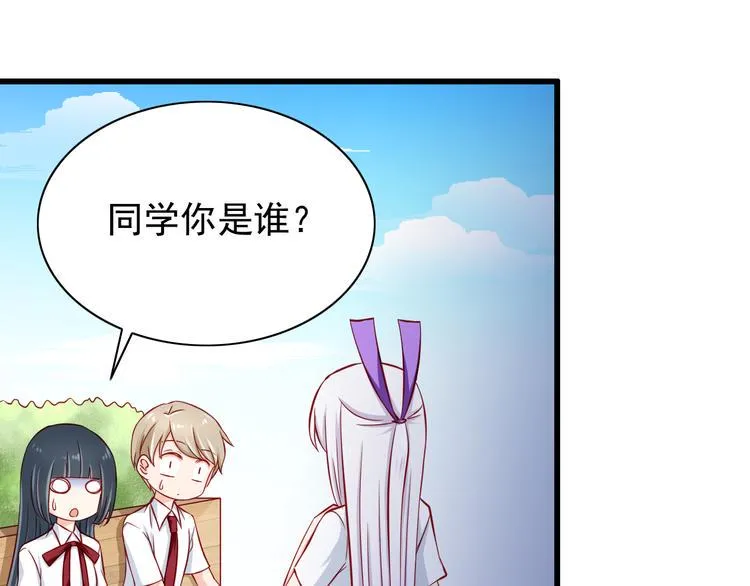 第54话 祭祀的真相 第47页