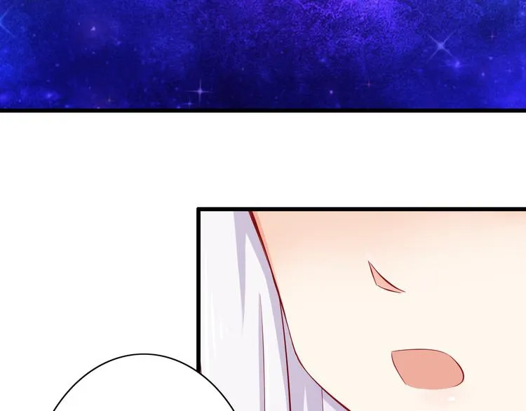 第54话 祭祀的真相 第59页