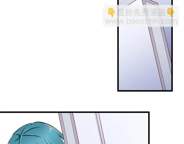 第53话 摊上事儿了 第5页