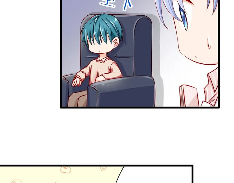 第53话 摊上事儿了 第16页