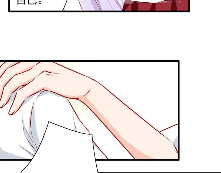 第53话 摊上事儿了 第36页